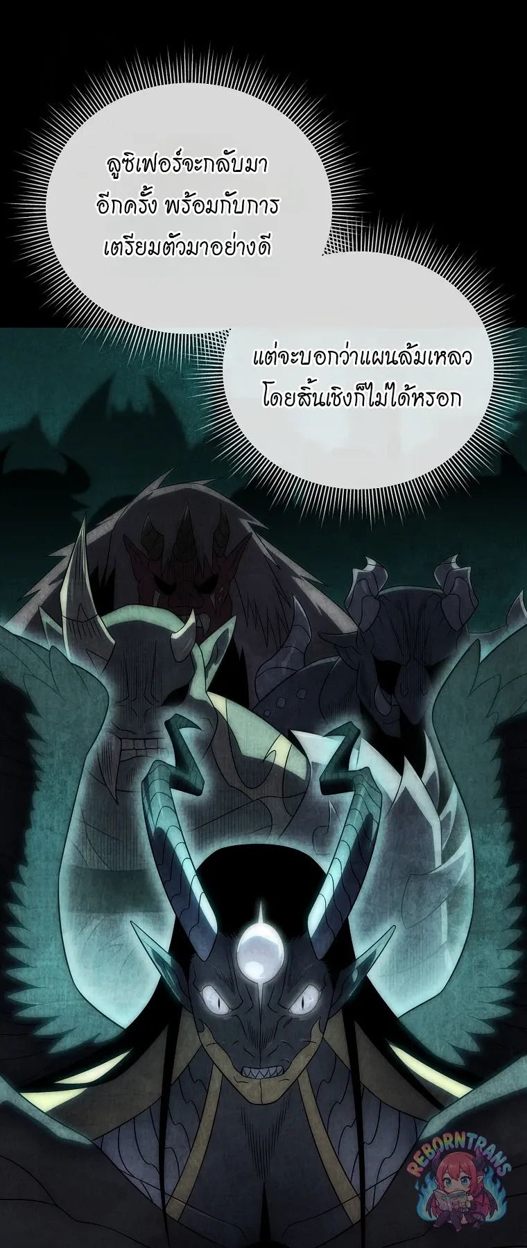 Player Who Returned 10,000 Years Later Chap 152 - Next Chap 153