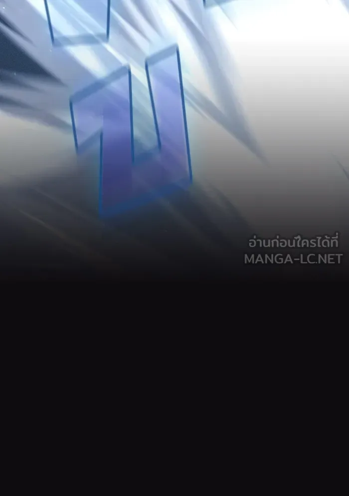 The Tutorial Tower of the Advanced Player – ผู้เล่นขั้นเทพแห่งหอคอยฝึกสอน Chap 123 - Next Chap 124