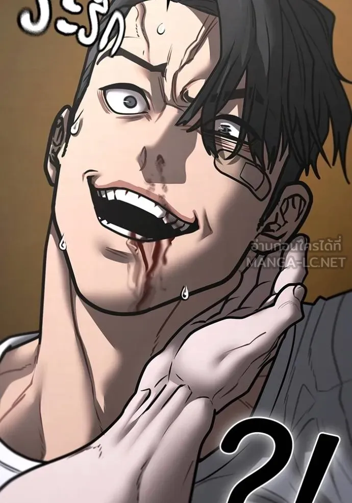 Reality Quest Chap 164 - Next Chap 165