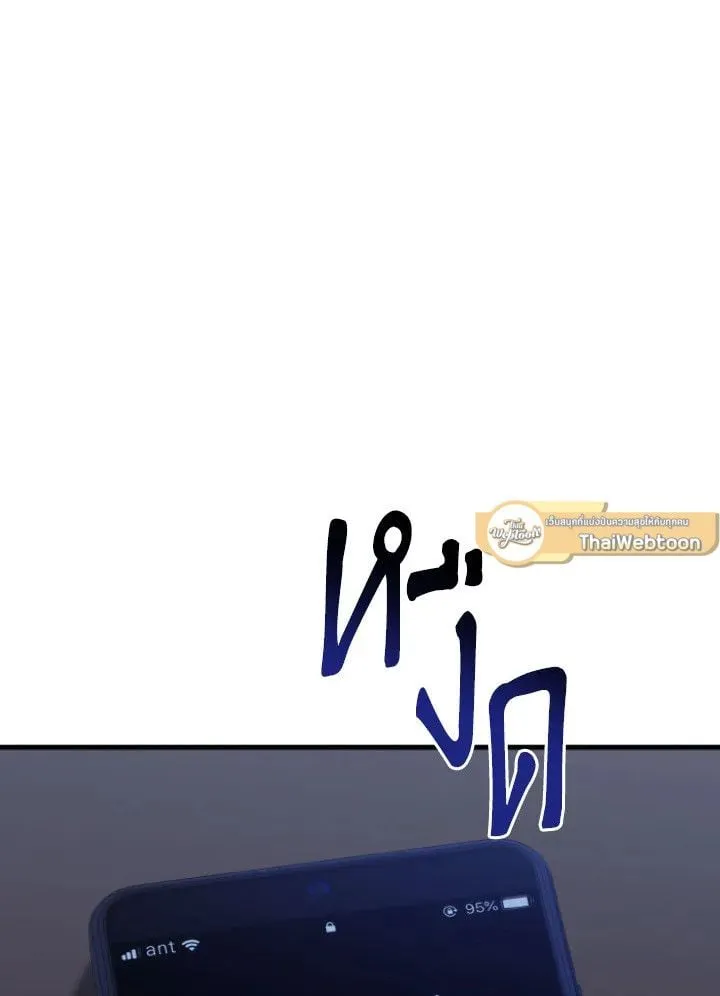 The Hero Returns Chap 112 - Next Chap 113