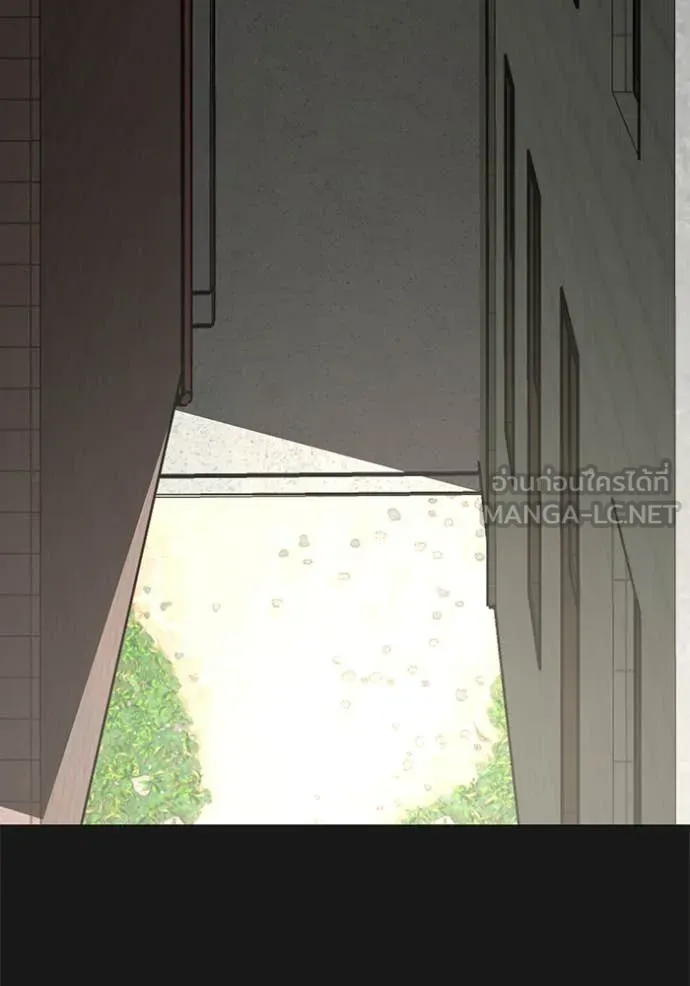 Reality Quest Chap 191 - Next Chap 192