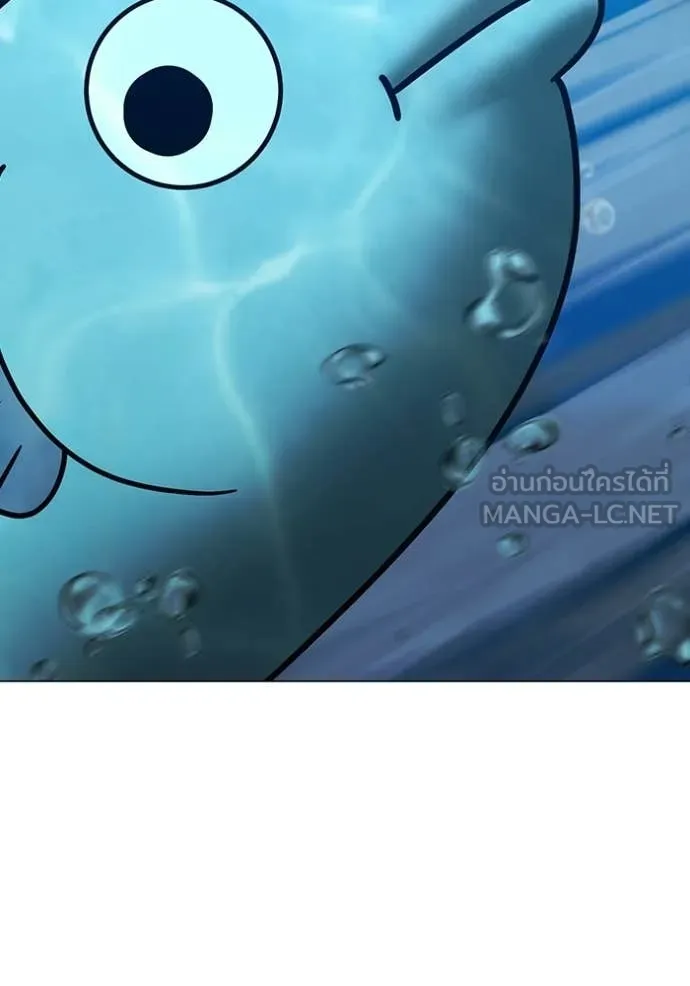 Reality Quest Chap 171 - Next Chap 172