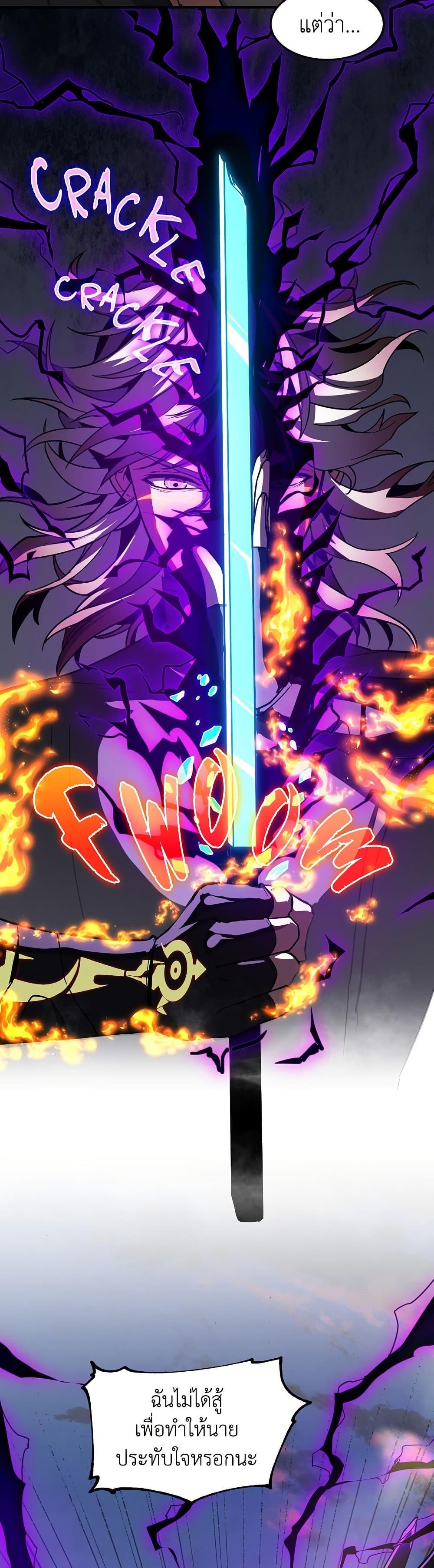 The Beginning After The End Chap 204 - Next Chap 205