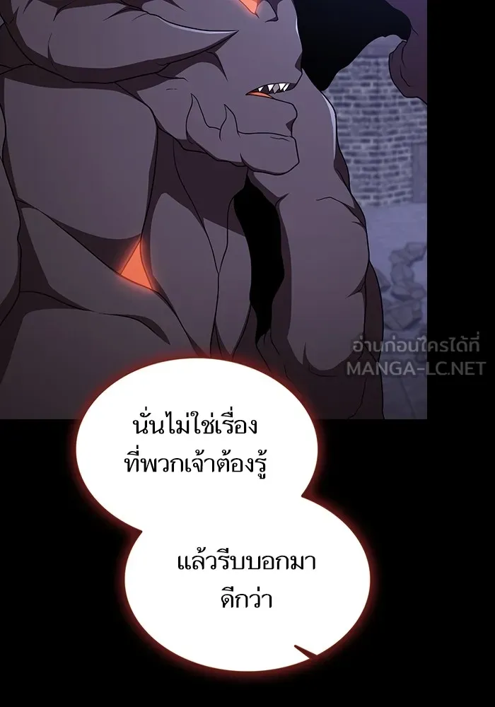 The Tutorial Tower of the Advanced Player – ผู้เล่นขั้นเทพแห่งหอคอยฝึกสอน Chap 178 - Next Chap 179