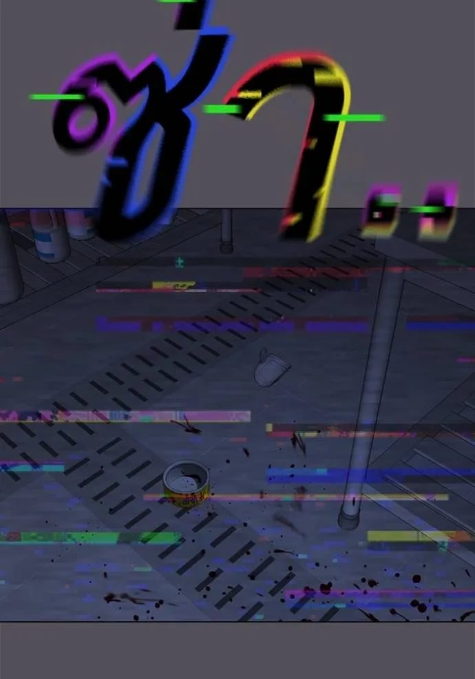 Reality Quest Chap 140 - Next Chap 141