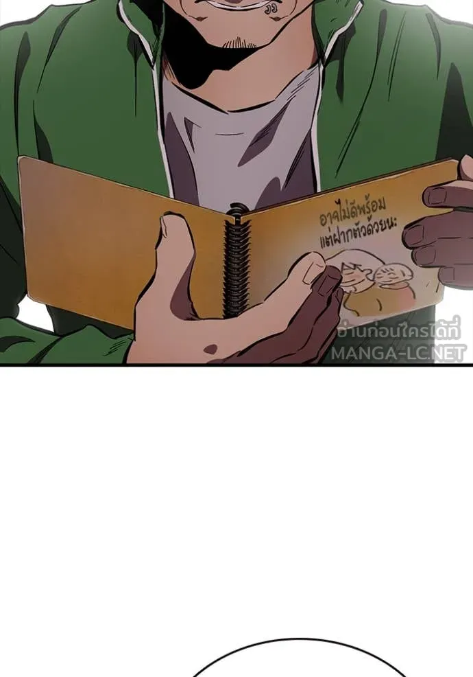 The Great War Chap 43 - Next Chap 44