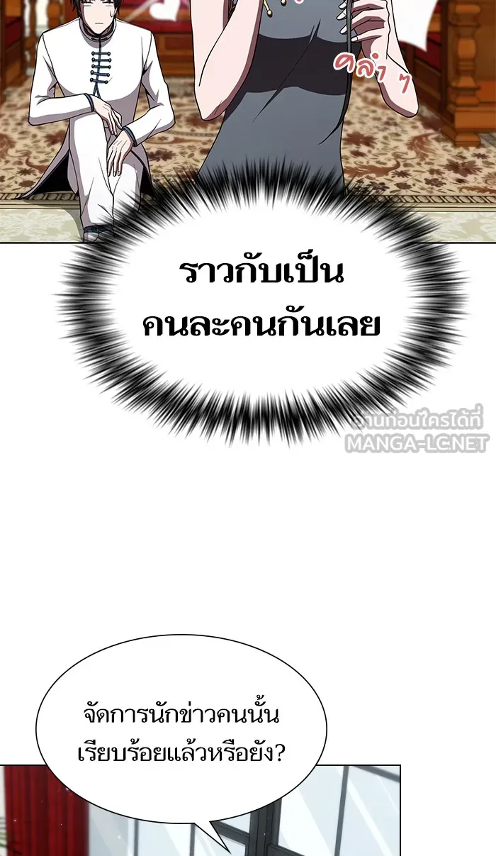 The Tutorial Tower of the Advanced Player – ผู้เล่นขั้นเทพแห่งหอคอยฝึกสอน Chap 62 - Next Chap 63
