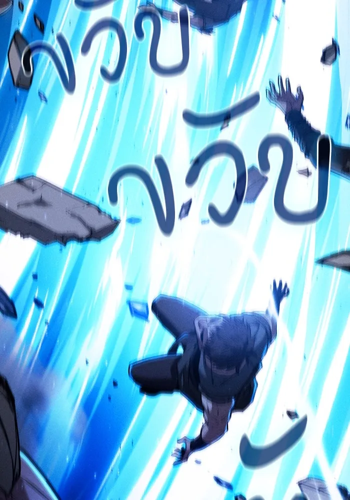 Academy’s Genius Swordmaster – นักดาบอัจฉริยะจากอะคาเดมี Chap 105 - Next Chap 106