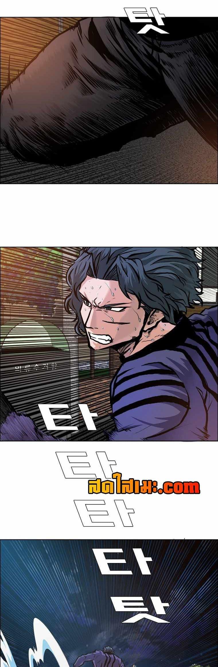 Boss in School Chap 131 - Next Chap 132