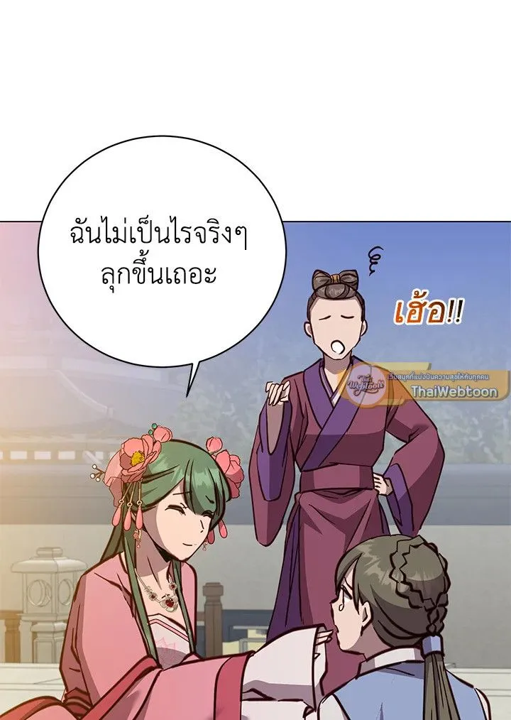 The Max Level Hero has Returned! Chap 191 - Next Chap 192