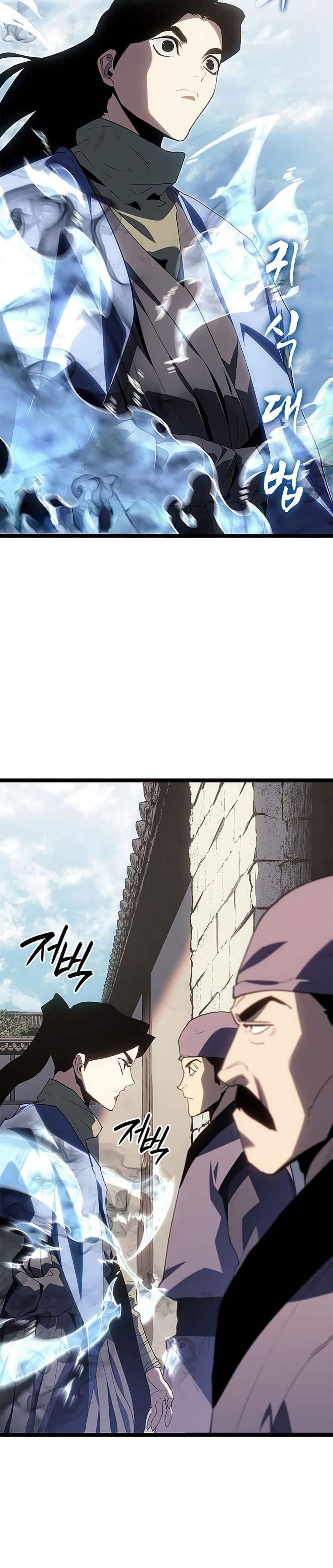 Reaper of the Drifting Moon Chap 122 - Next Chap 123