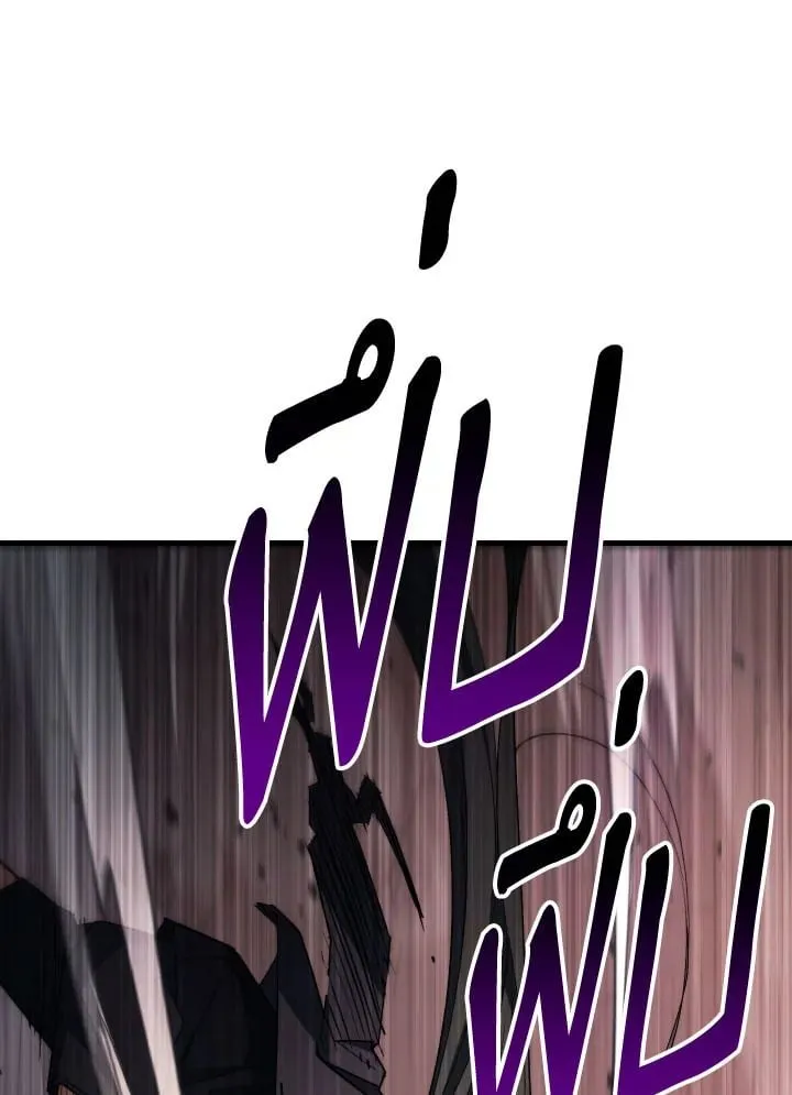 The Hero Returns Chap 90 - Next Chap 91