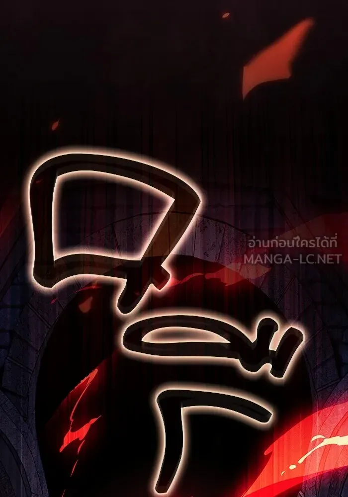 Academy’s Genius Swordmaster – นักดาบอัจฉริยะจากอะคาเดมี Chap 135 - Next Chap 136