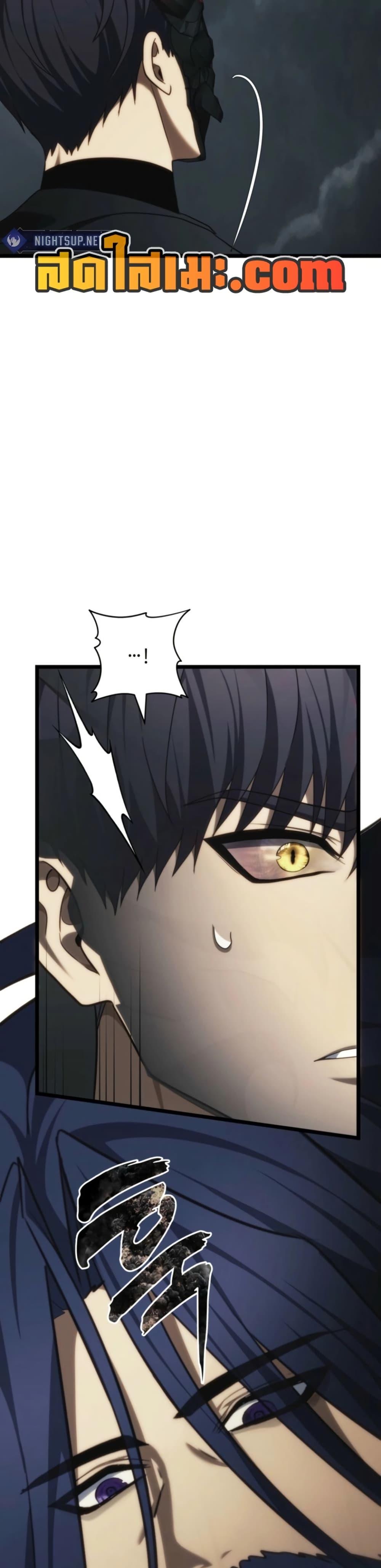 Ranker Who Lives A Second Time Chap 209 - Next Chap 210