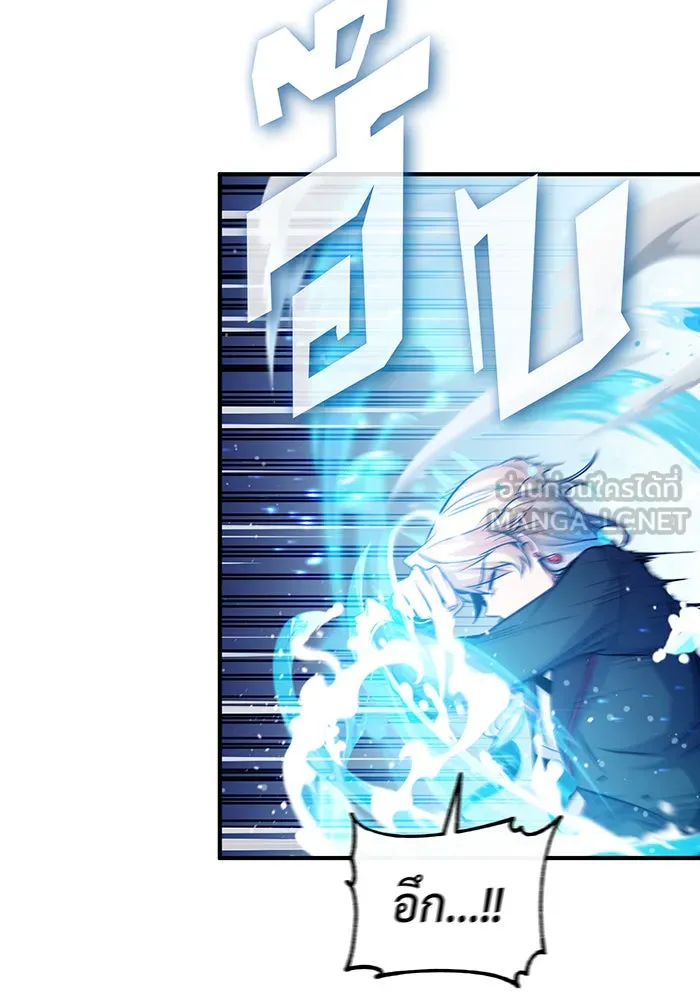 The Dark Magician Transmigrates After 66666 Years – จอมเวทเกิดใหม่ในรอบ 66666 ปี Chap 61 - Next Chap 62