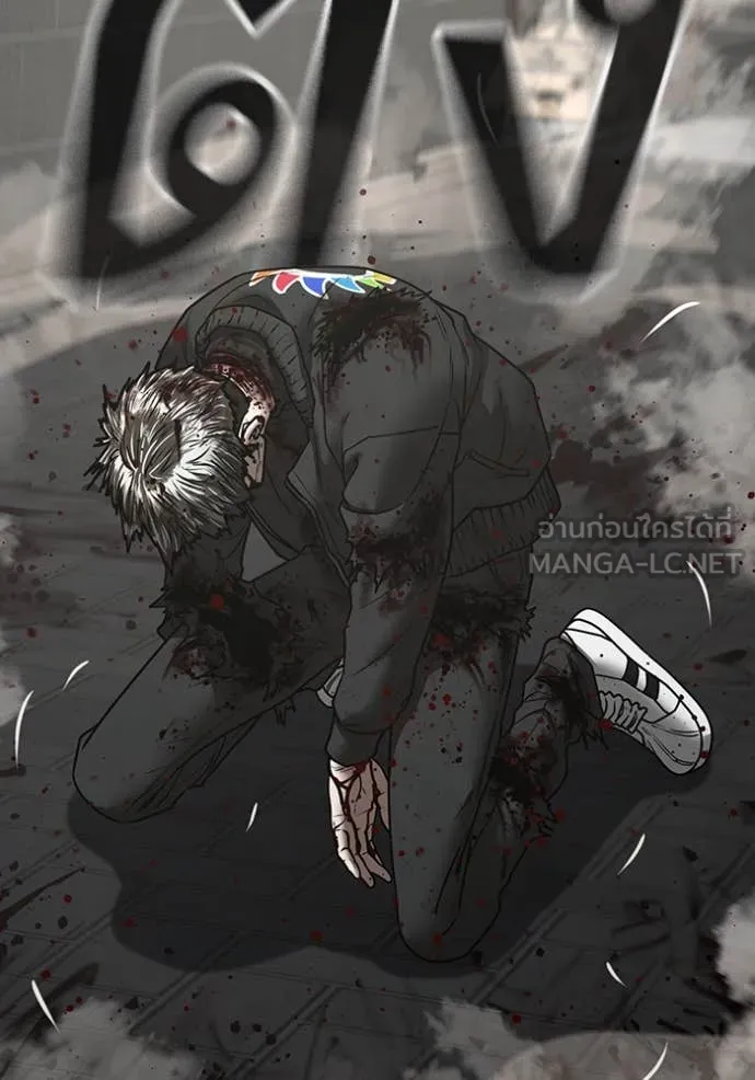 Reality Quest Chap 189 - Next Chap 190