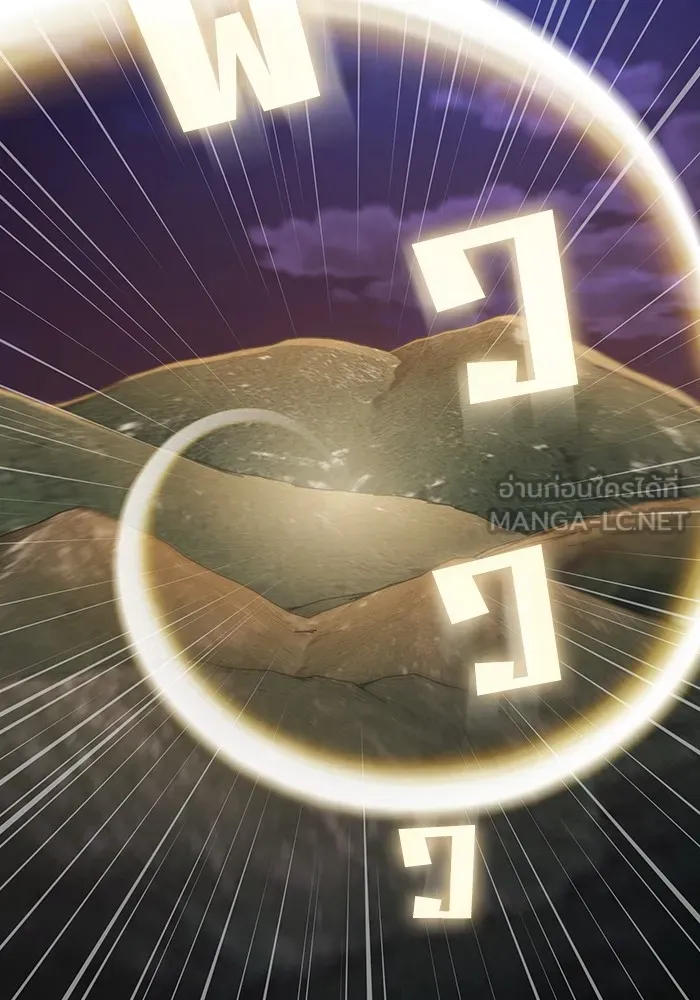 The Tutorial Tower of the Advanced Player – ผู้เล่นขั้นเทพแห่งหอคอยฝึกสอน Chap 172 - Next Chap 173