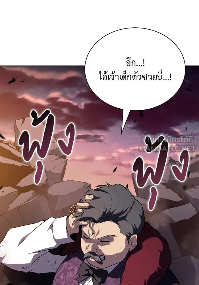 The Regressed Son of a Duke is an Assassin – ลูกชายคนเล็กของดยุกคือมือสังหาร Chap 66 - Next Chap 67