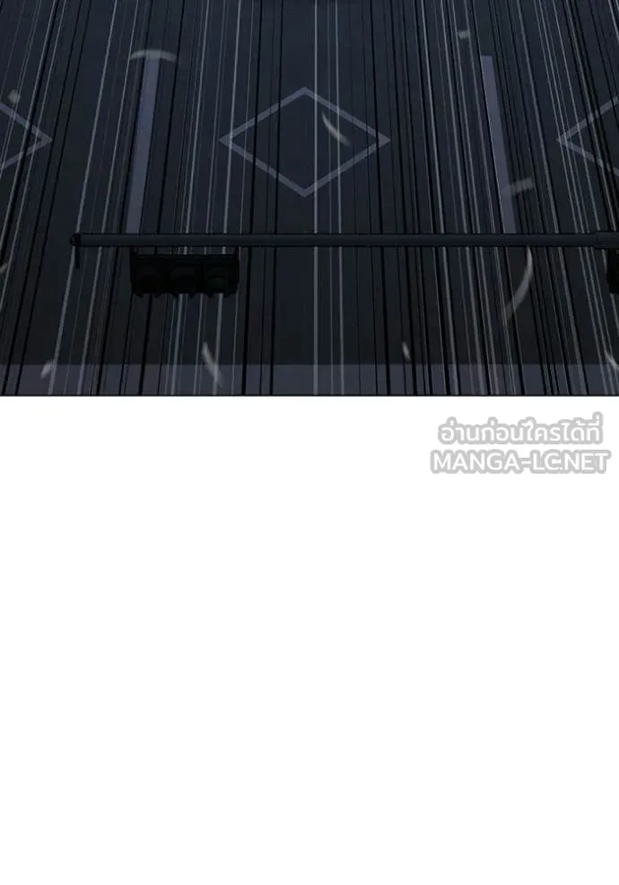 Reality Quest Chap 178 - Next Chap 179