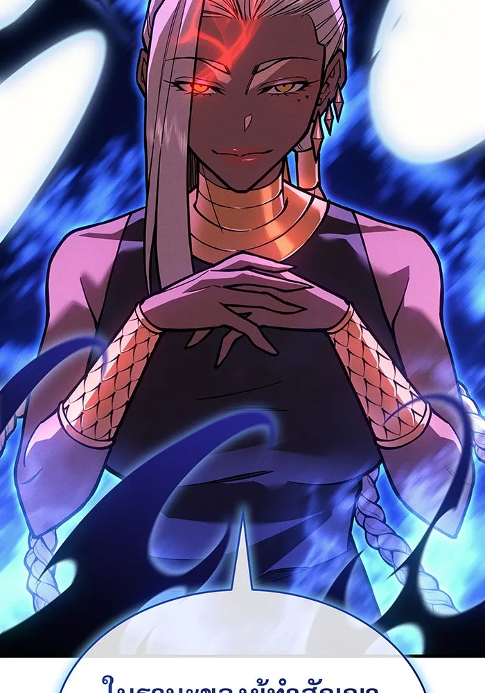 Regressing With the King’s Power – เกิดใหม่พร้อมพลังแห่งราชัน Chap 108 - Next Chap 109