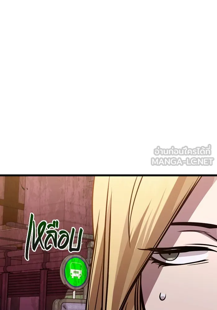 I Obtained a Mythic Item – พลิกชะตาคว้าไอเทมระดับเทพ Chap 113 - Next Chap 114