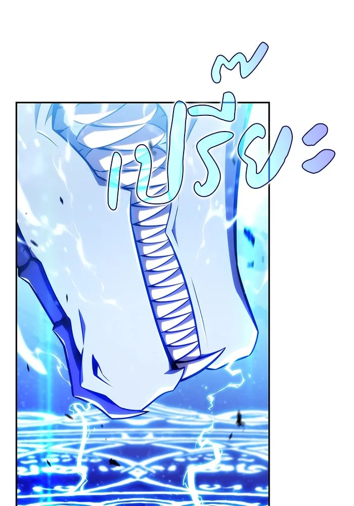 The Regressed Son of a Duke is an Assassin – ลูกชายคนเล็กของดยุกคือมือสังหาร Chap 28 - Next Chap 29