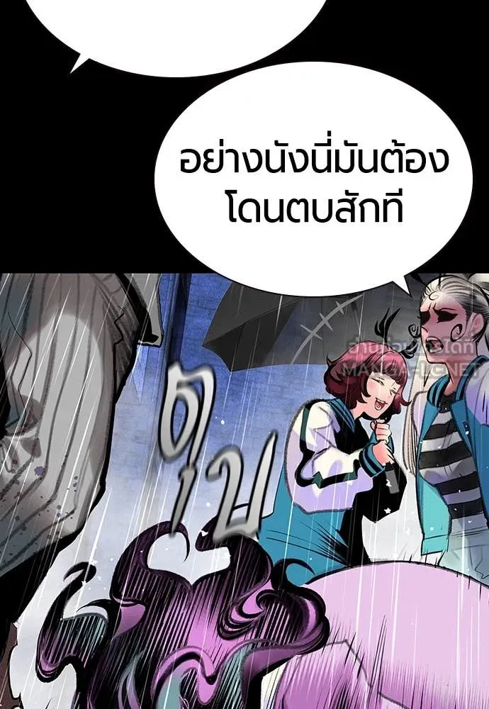 Jungle Juice Chap 152 - Next Chap 153