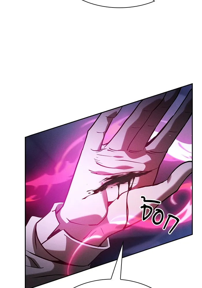 Academy’s Genius Swordmaster – นักดาบอัจฉริยะจากอะคาเดมี Chap 61 - Next Chap 62