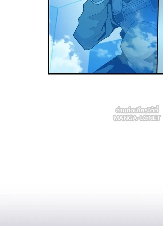 Villain To Kill Chap 182 - Next Chap 183