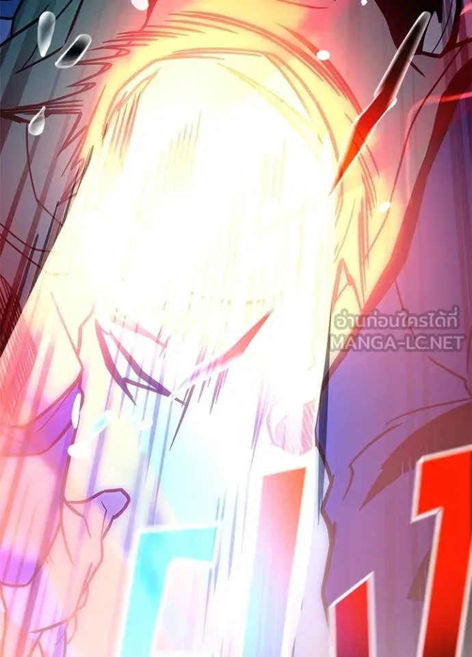 Villain To Kill Chap 198 - Next Chap 199