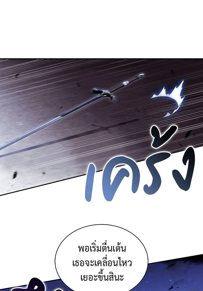 The Regressed Son of a Duke is an Assassin – ลูกชายคนเล็กของดยุกคือมือสังหาร Chap 54 - Next Chap 55