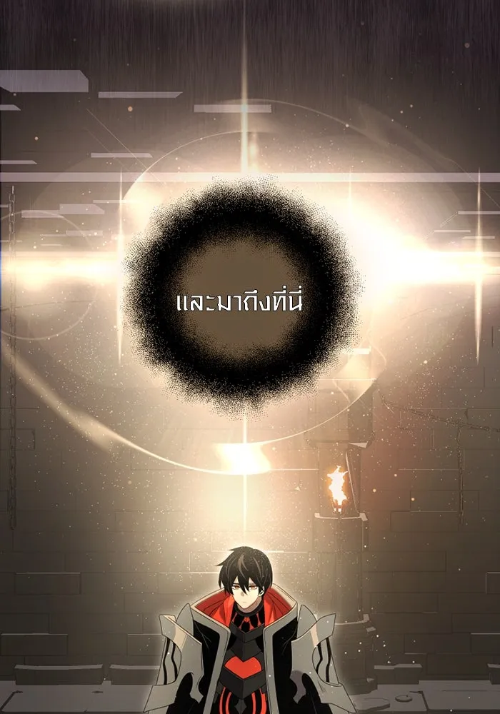 I Obtained a Mythic Item – พลิกชะตาคว้าไอเทมระดับเทพ Chap 89 - Next Chap 90