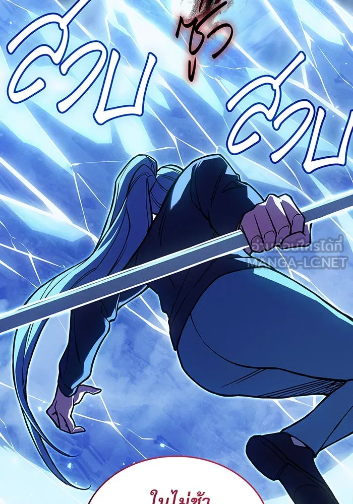 Regressing With the King’s Power – เกิดใหม่พร้อมพลังแห่งราชัน Chap 100 - Next Chap 101