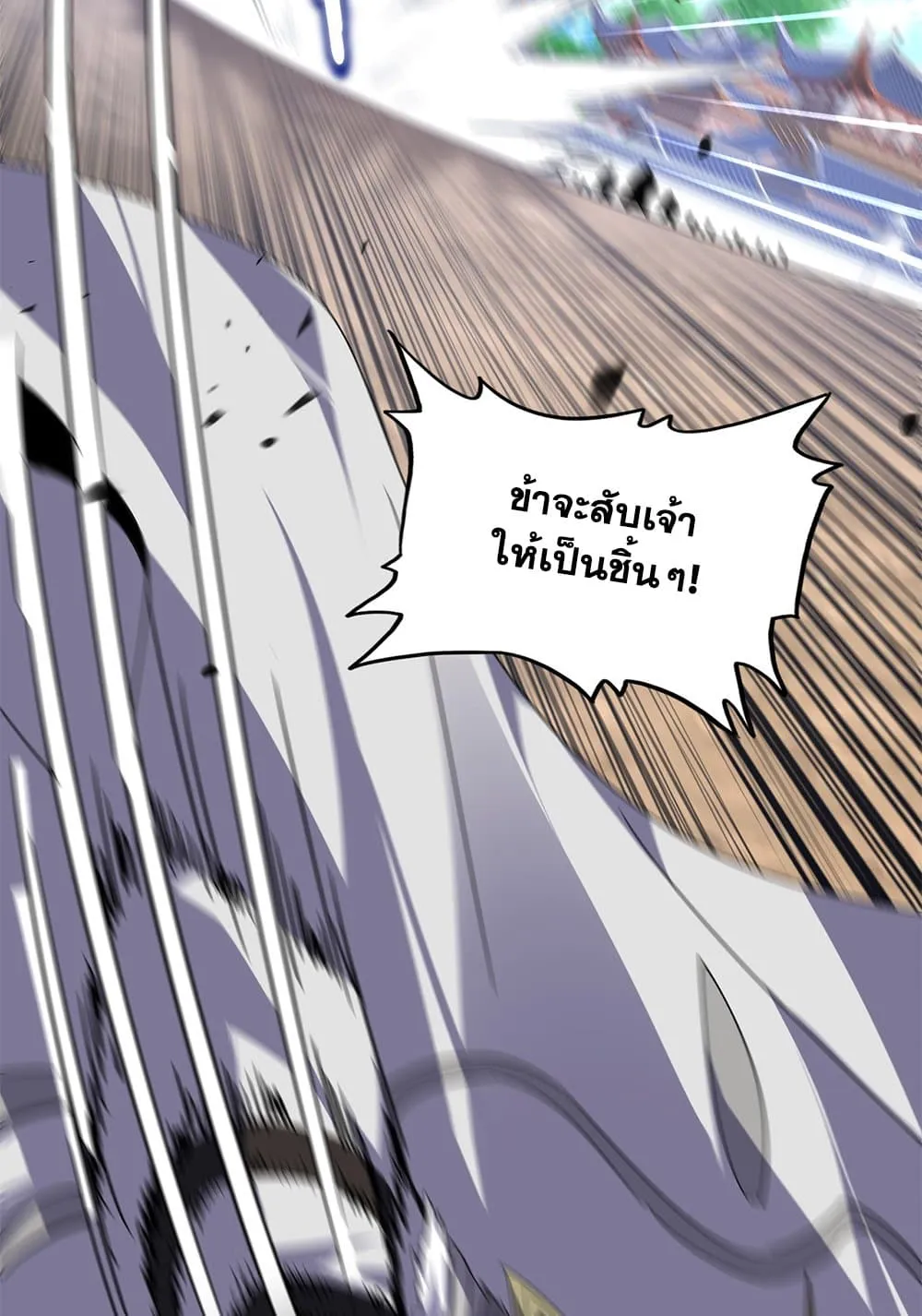 Magic Emperor Chap 864 - Next Chap 865