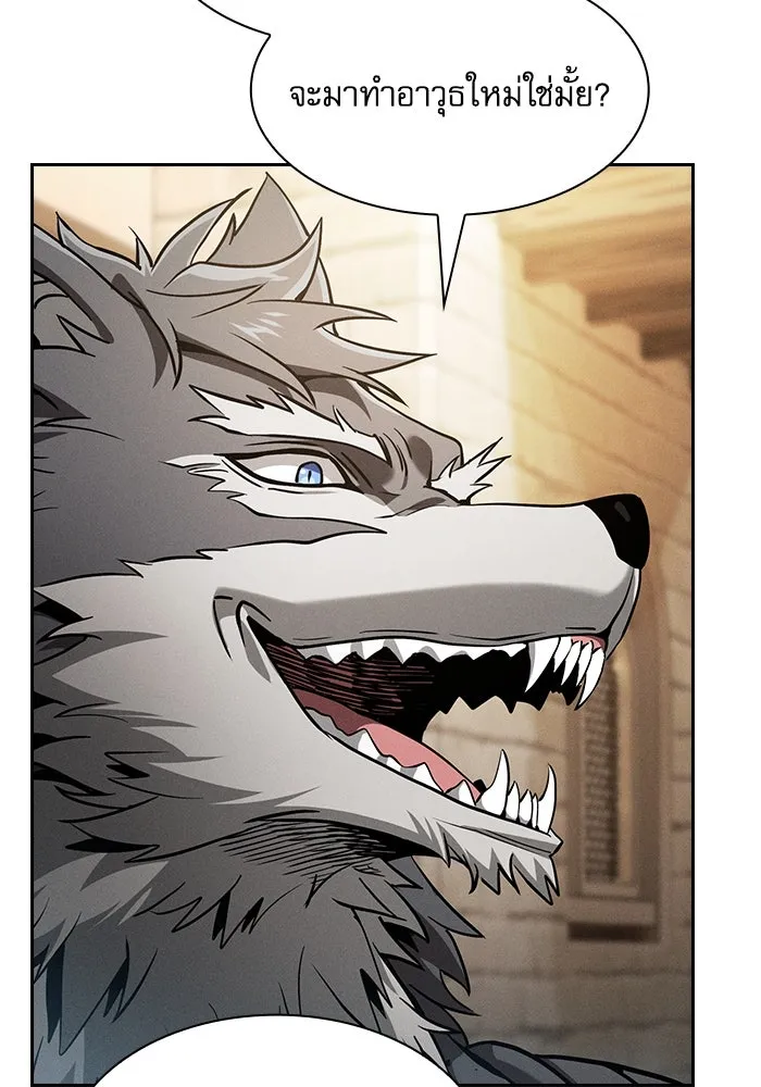 Academy’s Genius Swordmaster – นักดาบอัจฉริยะจากอะคาเดมี Chap 104 - Next Chap 105