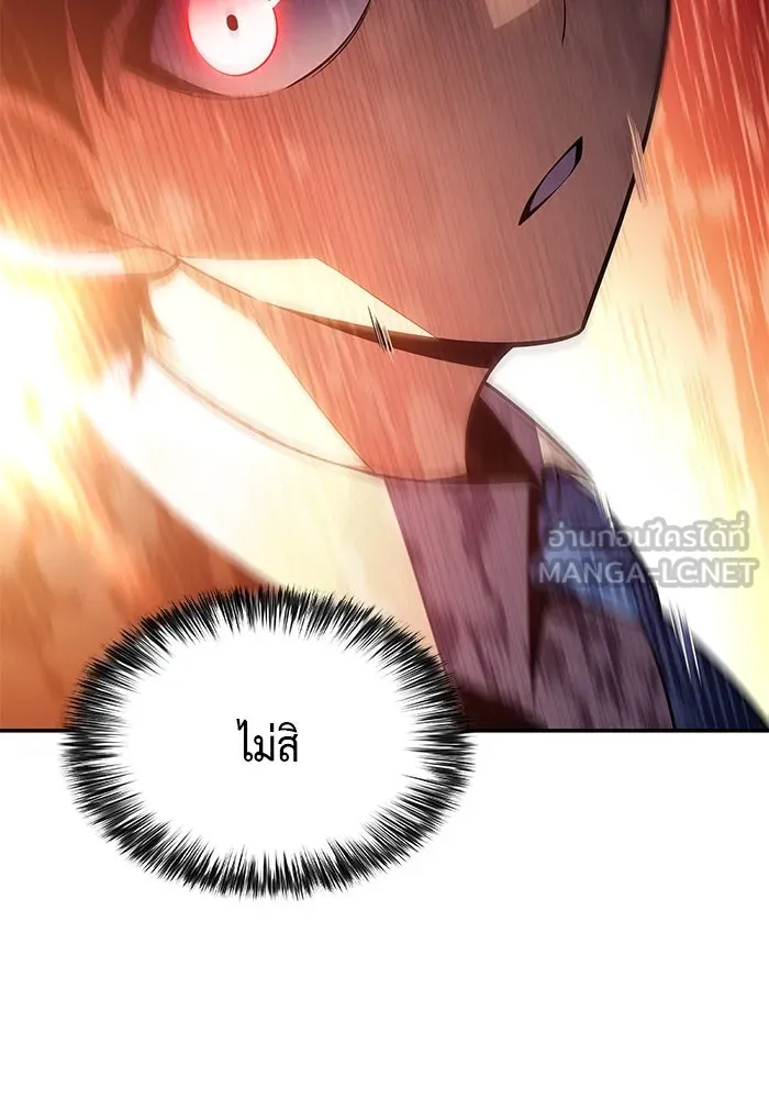 The Regressed Son of a Duke is an Assassin – ลูกชายคนเล็กของดยุกคือมือสังหาร Chap 2 - Next Chap 3