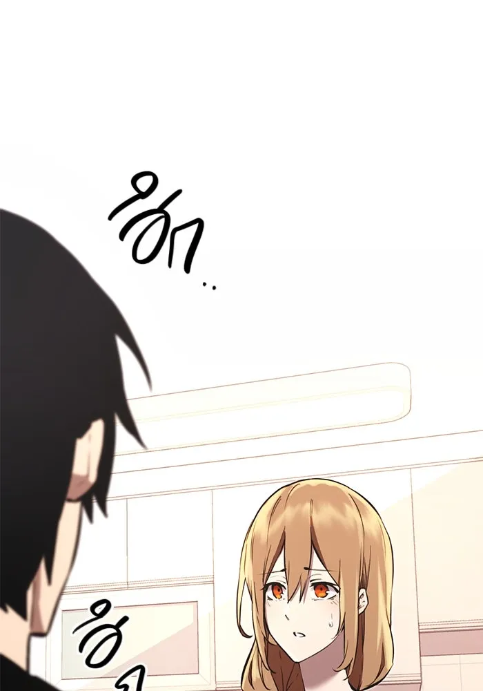 I Obtained a Mythic Item – พลิกชะตาคว้าไอเทมระดับเทพ Chap 4 - Next Chap 5