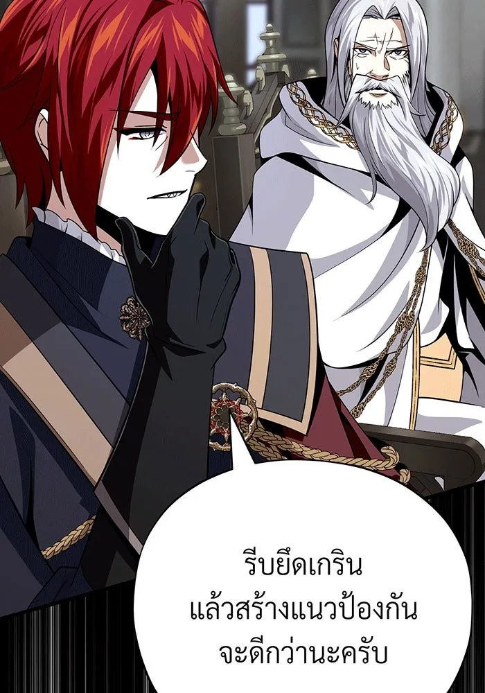 The Dark Magician Transmigrates After 66666 Years – จอมเวทเกิดใหม่ในรอบ 66666 ปี Chap 135 - Next Chap 136