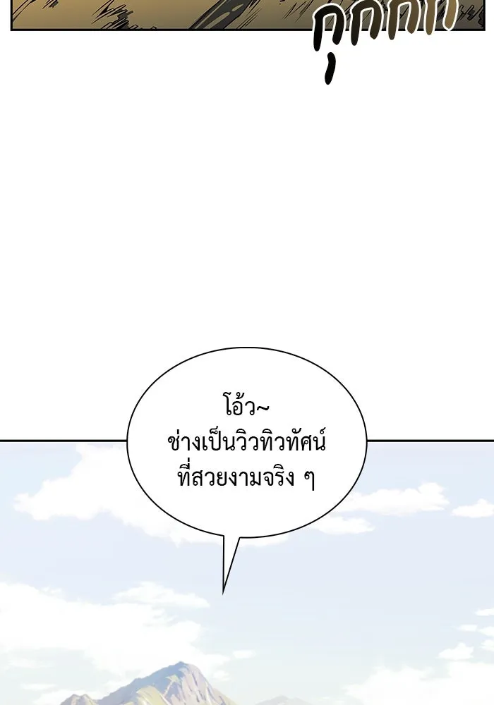 The Regressed Son of a Duke is an Assassin – ลูกชายคนเล็กของดยุกคือมือสังหาร Chap 43 - Next Chap 44