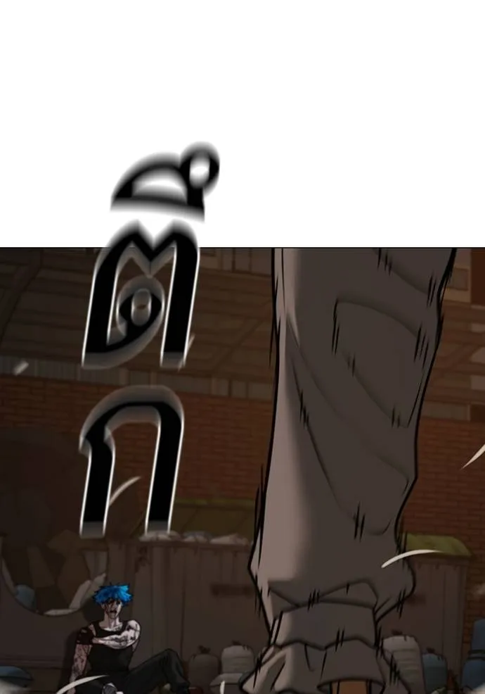 Reality Quest Chap 139 - Next Chap 140