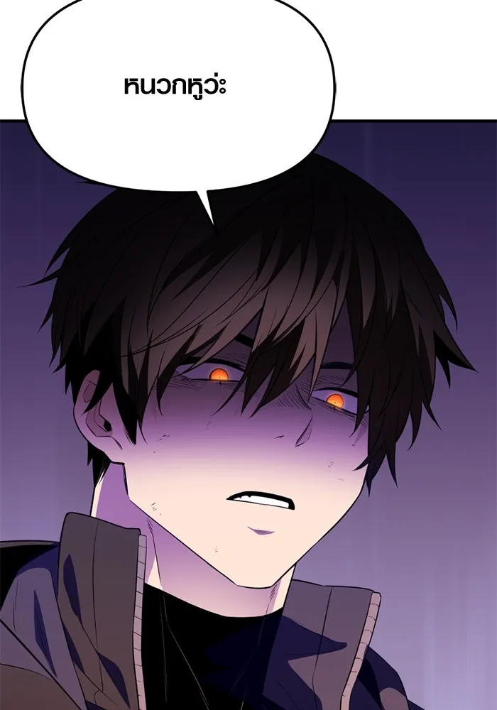 I Obtained a Mythic Item – พลิกชะตาคว้าไอเทมระดับเทพ Chap 125 - Next Chap 126