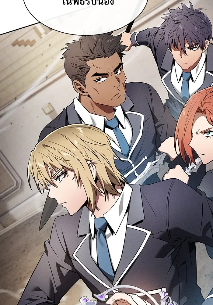 Academy’s Genius Swordmaster – นักดาบอัจฉริยะจากอะคาเดมี Chap 17 - Next Chap 18