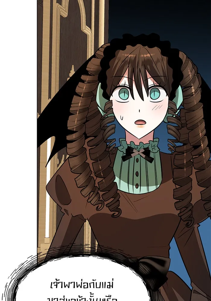 The Academy Is Doomed Chap 75 - Next Chap 76