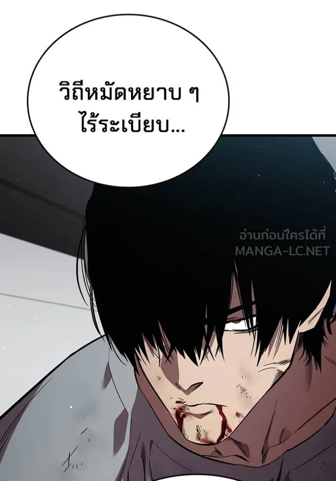 The Great War Chap 40 - Next Chap 41