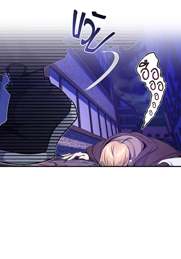 The Dark Magician Transmigrates After 66666 Years – จอมเวทเกิดใหม่ในรอบ 66666 ปี Chap 16 - Next Chap 17