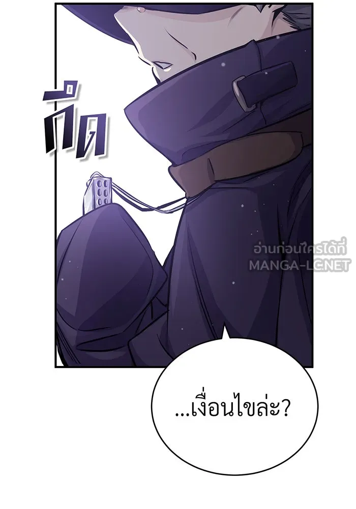 The Dark Magician Transmigrates After 66666 Years – จอมเวทเกิดใหม่ในรอบ 66666 ปี Chap 65 - Next Chap 66