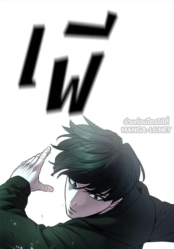 The Bully in Charge Chap 162 - Next Chap 163