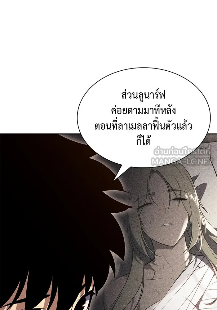 The Regressed Son of a Duke is an Assassin – ลูกชายคนเล็กของดยุกคือมือสังหาร Chap 79 - Next Chap 80