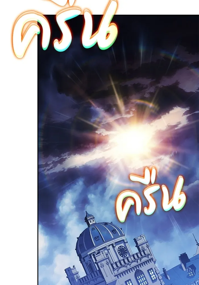 The Regressed Son of a Duke is an Assassin – ลูกชายคนเล็กของดยุกคือมือสังหาร Chap 97 - Next Chap 98