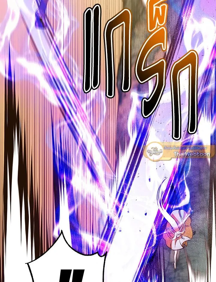 The Max Level Hero has Returned! Chap 183 - Next Chap 184